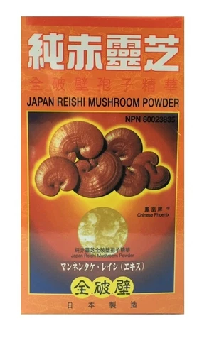 Japan Reishi Mushroom Powder, 100% Shell Broken (100 Capsules)