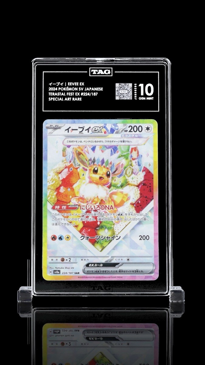 TAG 10 GEM MINT Eevee 224/187 Terastal Festival SAR Japanese