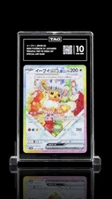 TAG 10 GEM MINT Eevee 224/187 Terastal Festival SAR Japanese Prismatic Pokemon