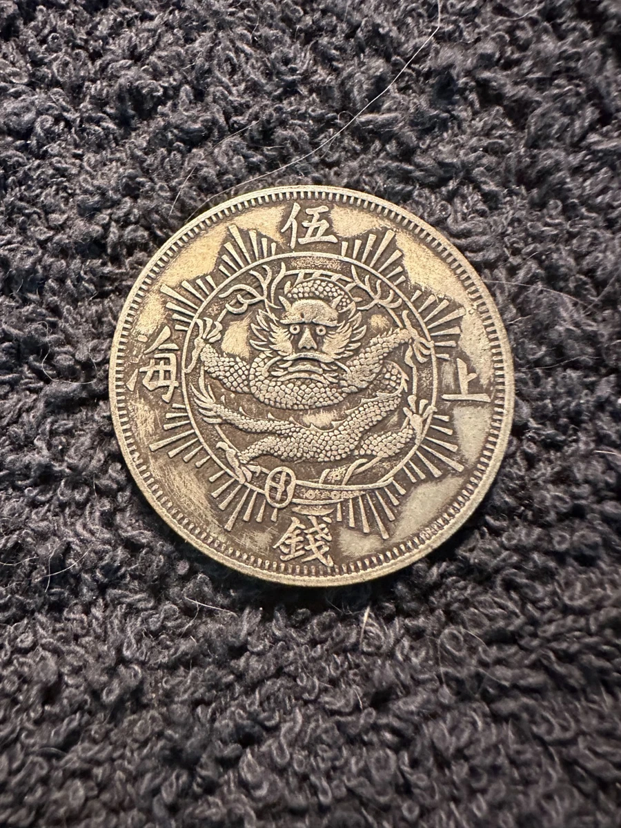 未经认证1867 年中国硬币| eBay