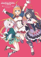 Princess Connect! Re:Dive Visual Fan Book book form JP