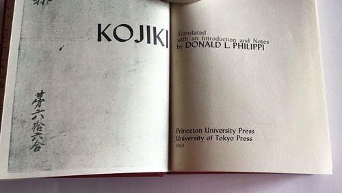 KOJIKI übersetzt von Donald L. Philippi Erstausgabe mit Schutzumschlag - Bild 19 von 24