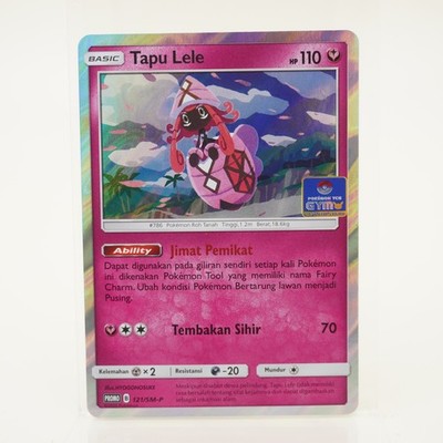 Pokemon - Tapu Lele 121/SM-P - Gym Promo - Holo - Indonesisch - NM #2
