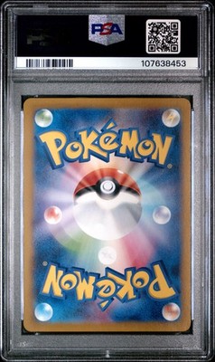 2024 POKEMON JAPANESE SV5A-CRIMSON HAZE ART RARE #078 EEVEE PSA 10