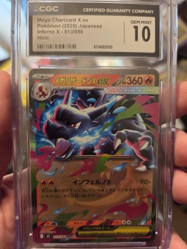 2025 POKEMON JAPANESE INFERNO X HOLO #013 MEGA CHARIZARD X EX CGC 10 - Gem Mint