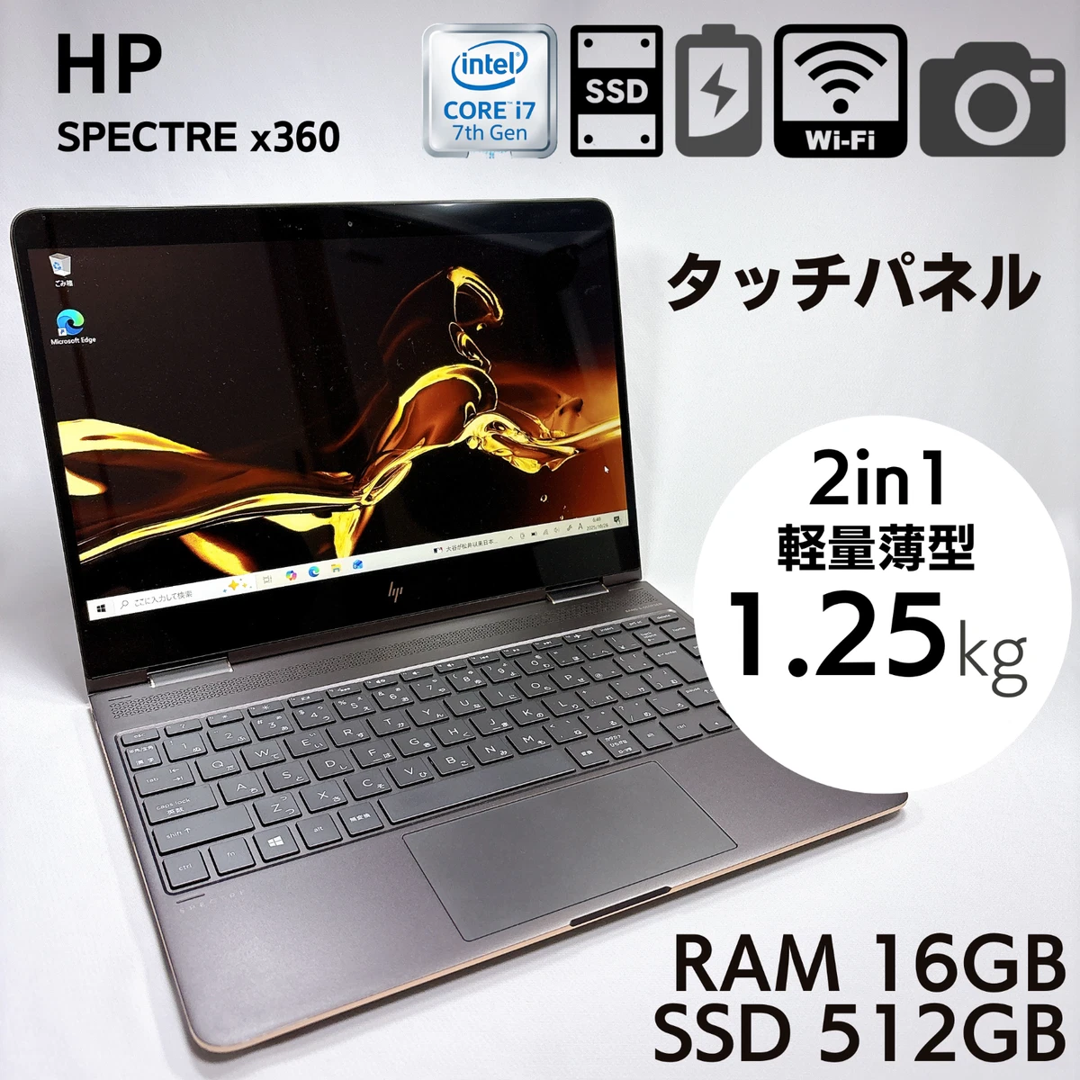 HP Spectre X360 13-13.9 in Screen PC 512 GB SSD Capacity Laptops