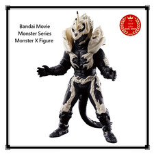 Bandai Movie Monster Series Monster X Figure Japan New