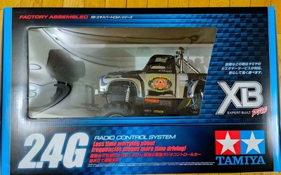Tamiya 1/10 XB Electric RC Complete Set Midnight Pumpkin Metallic NEW in BOX