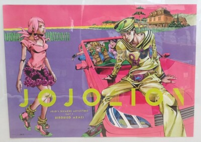 Poster] Part 8 JoJo's Bizarre Adventure Exhibition 2012 B2size