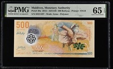 Maldives 500 Rufiyaa 2015 Polymer P 30 a Gem UNC PMG 65 EPQ