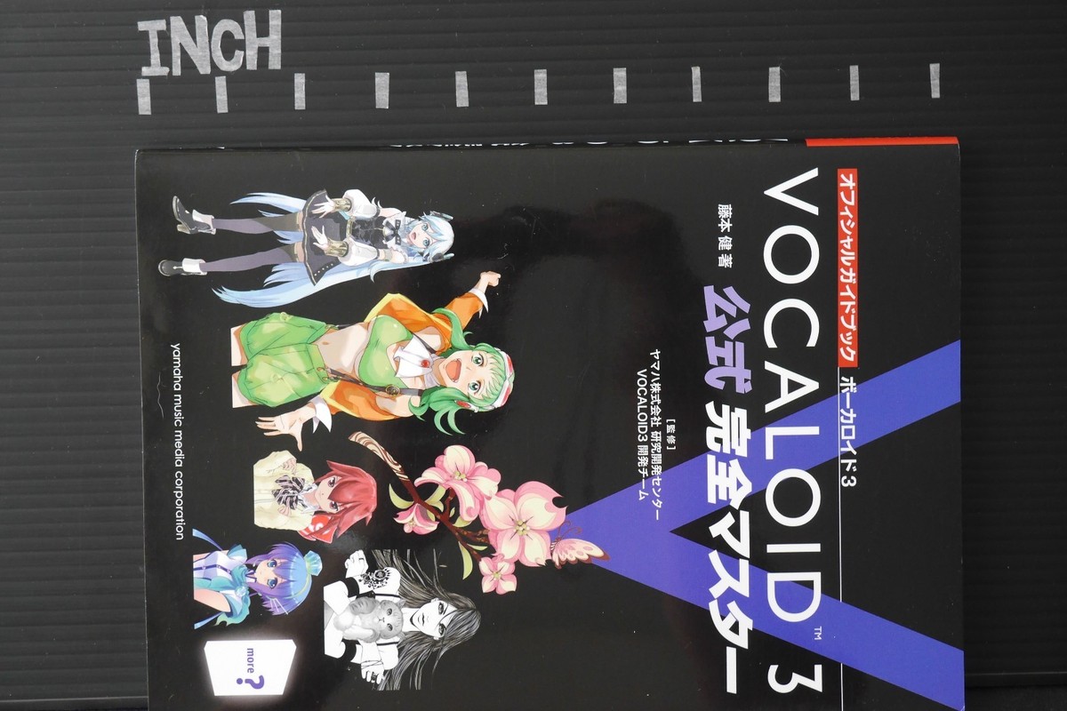 【書籍のみ】sequence A VOCALOID BOOK 51yRDk-hWjL._AC_SY200_QL15_.jpg