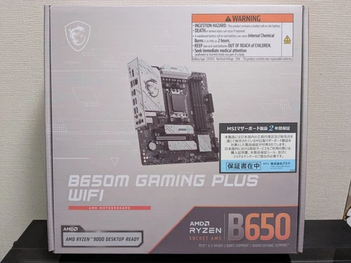 MSI B650M GAMING PLUS WIFI AM5 DDR5 Micro-ATX Motherboard Ryzen 7000 Ready