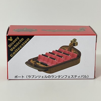 新品Fantasy springs New Ride 限定トミカ 4つセット Tokyo Disney Sea Minicar Tomica Set of 4 Limited Edition