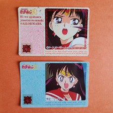 Pretty Guardian Sailor Moon R Carddass Set of 2