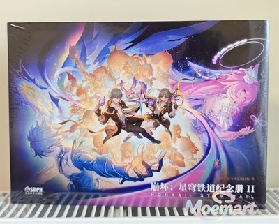 miHoYo Honkai: Star Rail 2026 Commemorative Book Vol.2 Painting Album Collection