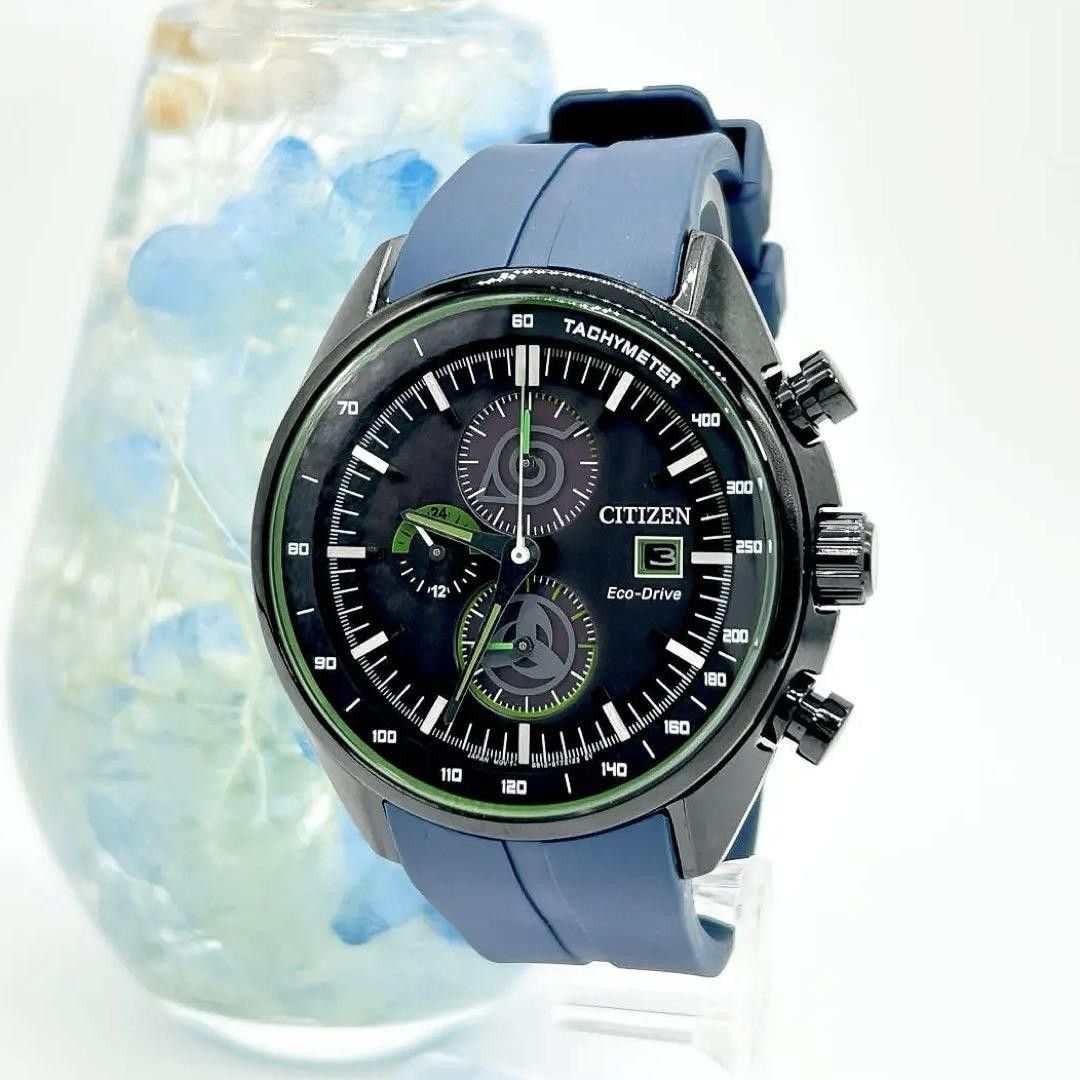 Citizen B612-S124913 Stainless Steel Eco Drive NARUTO Solar