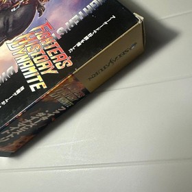 Saturn Fighters History Dynamite M2