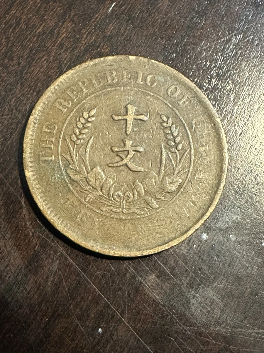 1912 Year Chinese Coins for sale | eBay