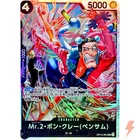Mr.2.Bon.Kurei (Bentham) OP14-091 SR The Azure Sea's Seven - ONE PIECE Japanese