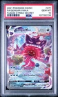 2021 Pokemon Fusion Strike Gengar Vmax Secret #271 PSA 10