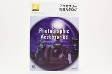 Catalog Nikon 2007 accessories catalog rare collector item ships from Japan