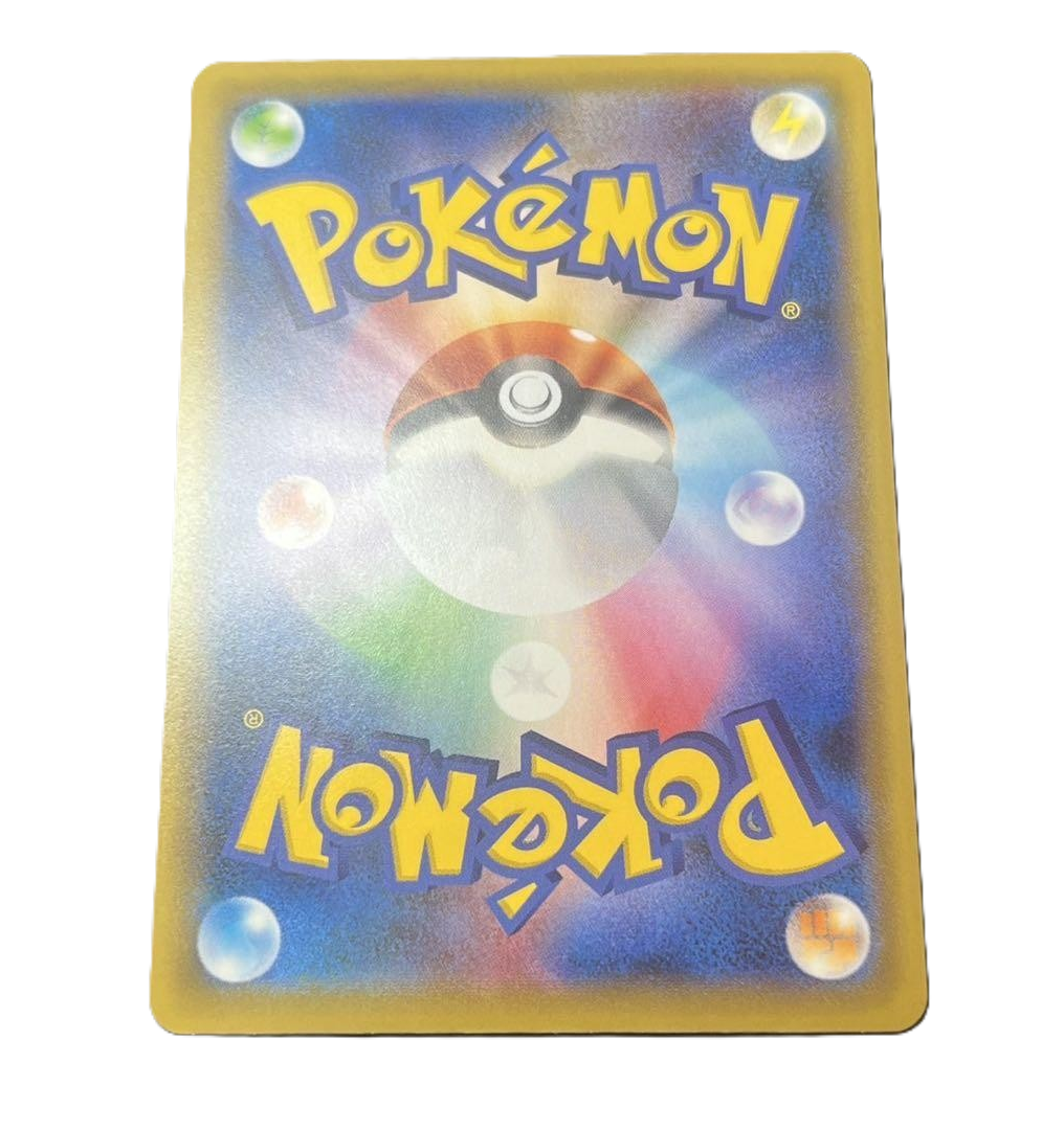 Pokemon Cramorant Stamp Box Beauty Japanese Promo Card 226/S-P Gem