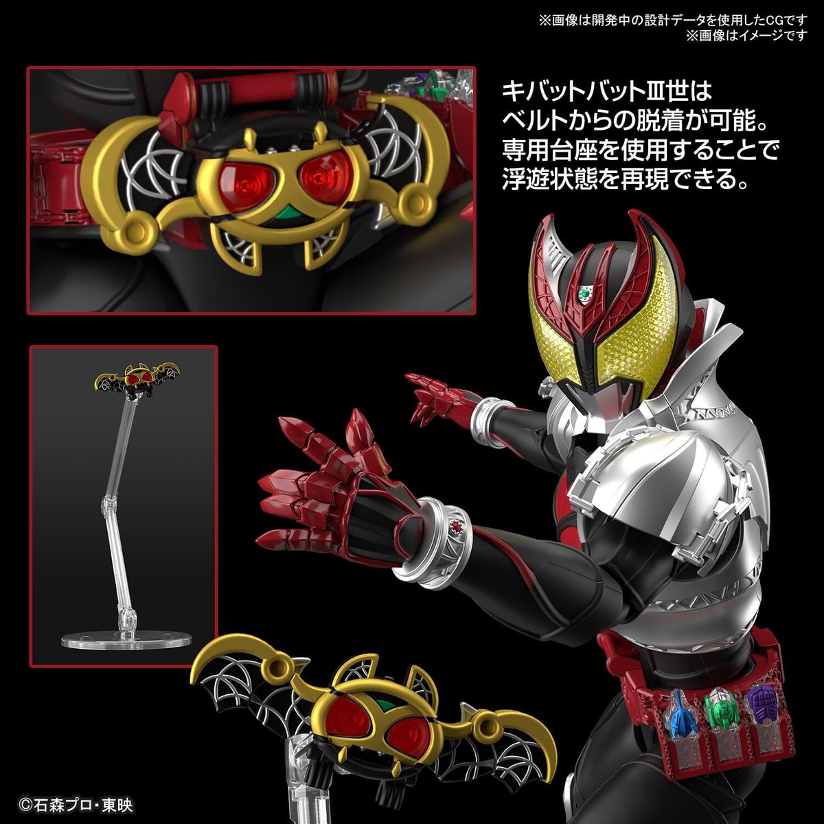 BANDAI MASKED RIDER KIVA フィギュア BANDAI Figure-rise Standard MASKED KAMEN RIDER KIVA FORM Model Kit