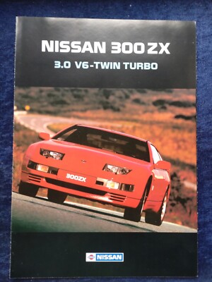 Nissan 300 ZX 3.0 V6 -Twin Turbo Prospekt 1990 | eBay.de