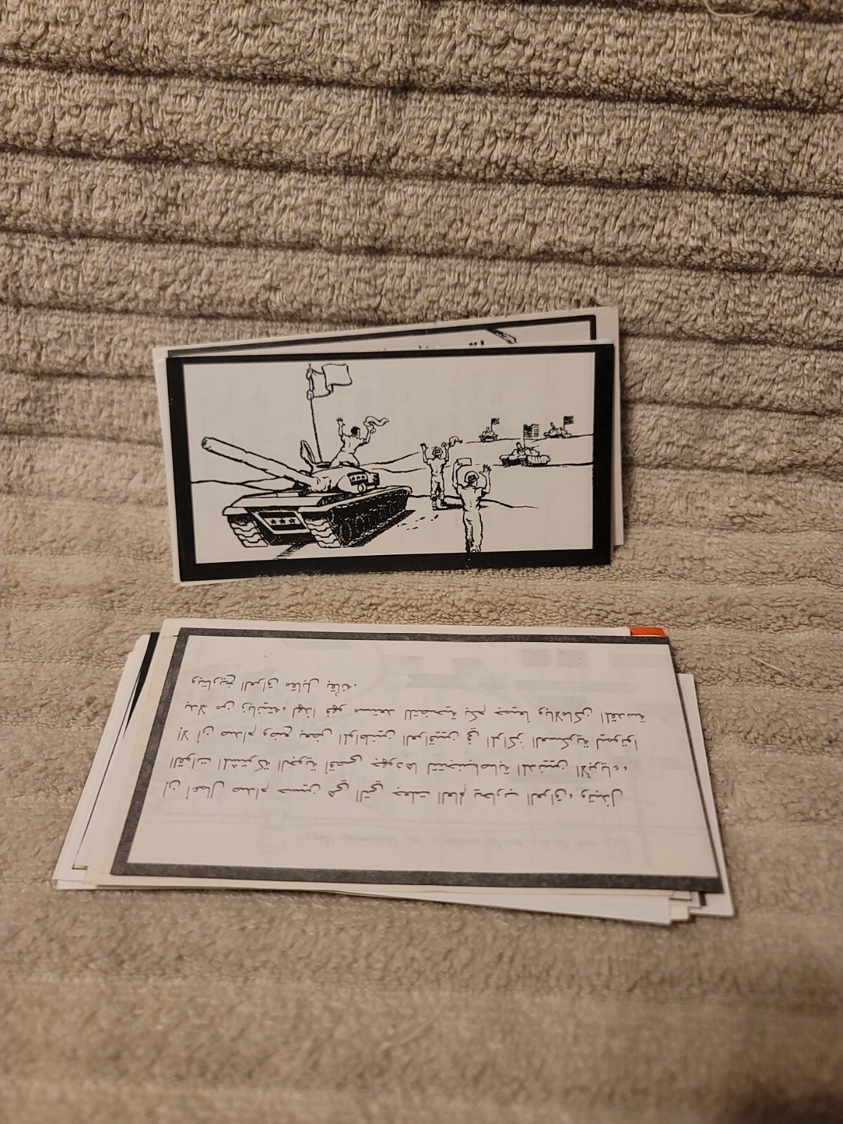 Picture 20 of 23