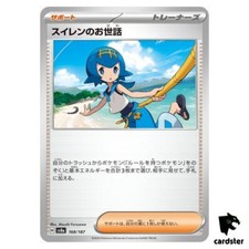 lana's aid pokemon card value #168 Prices | Japanese Terastal Festival Due to the high volume of collectibles I have / that come in Pokemon Card Lana's Assistance SAR