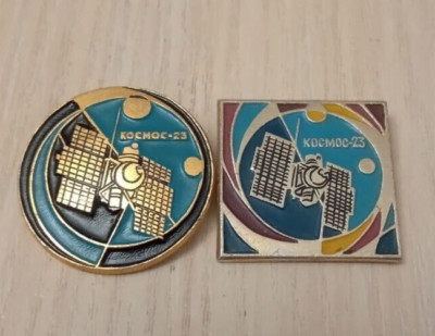 Badges series ''Cosmos-23'' USSR Soviet space satellites