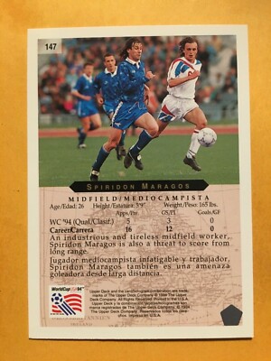 1994 Upper Deck World Cup #147 Greece Spiridon Maragos Soccer Card