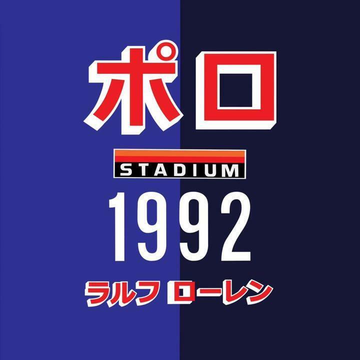 Polo Ralph Lauren Tokyo Stadium Collection Jacket 1992 Size S New