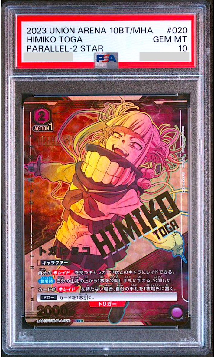 PSA 10 Union Arena My Hero Academia Himiko Toga Parallel 2 Star
