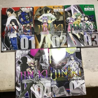 Manga JINKI COMPLETE EDITION VOL.1-5 Comics Complete Set Japan Comic F/S