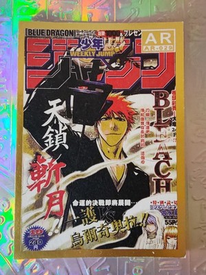 Karte Holo Bleach Ichigo Kurosaki Hollow White 