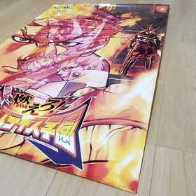 Project Justice B2 Promo Poster 2000 Sega Dreamcast Capcom Justice Gakuen Rare
