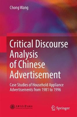 Kritische Diskursanalyse chinesischer Werbung - 9789811046209