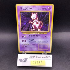 [SWIRL] Mewtwo Holo No.150 Base Set - Japanese Pokemon Card - 1996