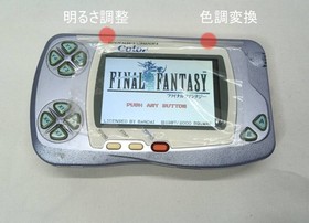 WonderSwan Color IPS LCD Pearl Blue with backlight
