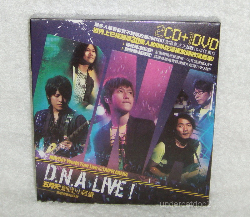 Mayday DNA Live World Tour Taipei Arena Taiwan 2-CD+DVD | eBay