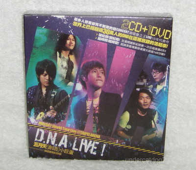 Mayday DNA Live World Tour Taipei Arena Taiwan 2-CD+DVD | eBay