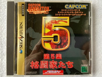 Capcom Generation 5 Street Fighter Ii Dash Turbo Sega Saturn Ss Japan Video Game Ebay