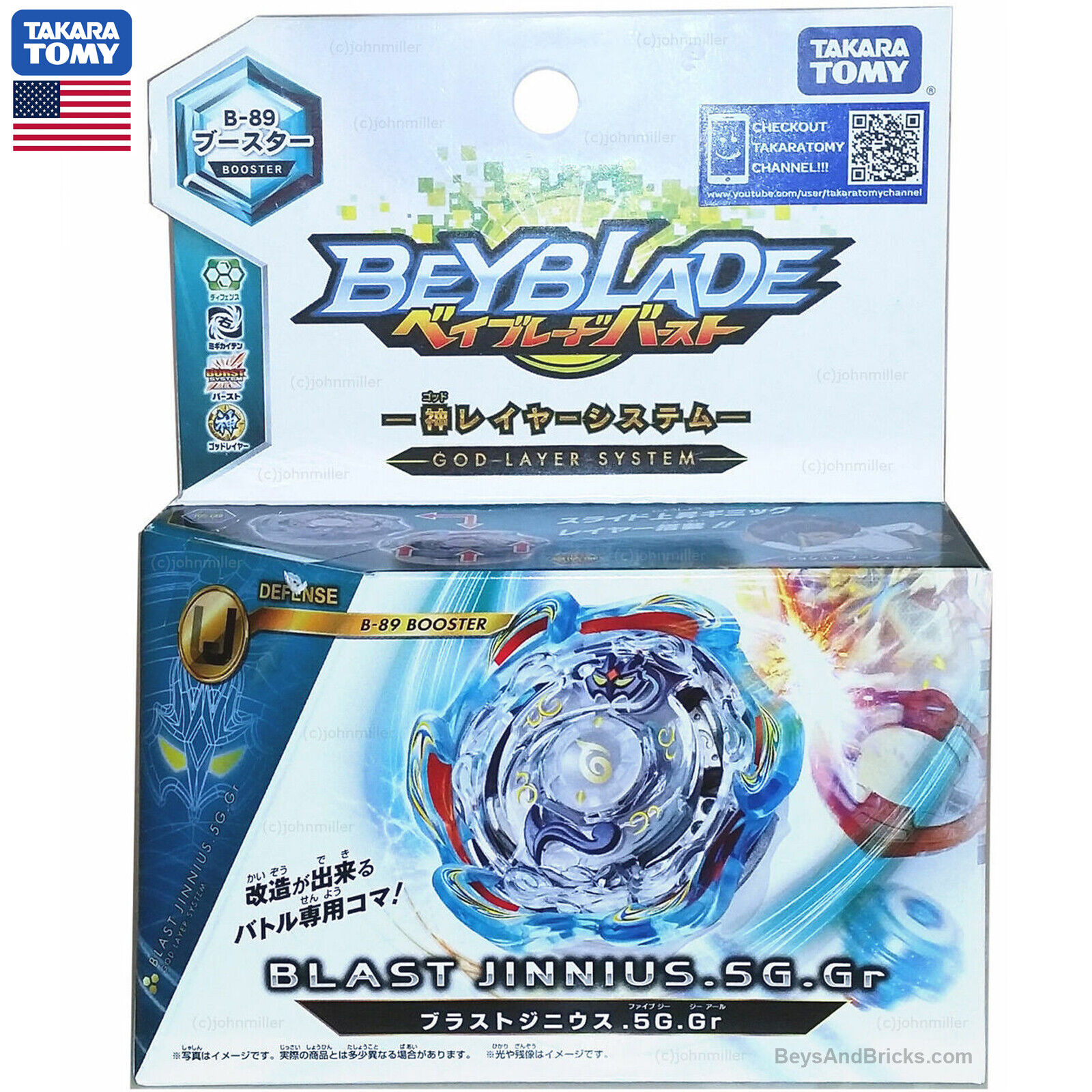 Beyblade Burst B-89 Blast Jinnius.5G.GR + Lançador Pequeno - Chic