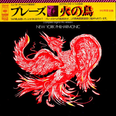 Igor Stravinsky - The Firebird (Complete Original 1910 Version) / VG+ / LP, Albu