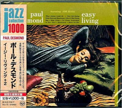 Paul Desmond/Jim Hall Jazz SEALED BRAND NEW CD ''Easy Living'' Bonus Trs Japan OBI