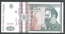 ROMANIA 500 Lei 1992 Facing Watermark, UNCIRCULATED