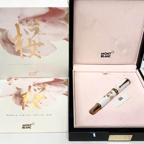 MONTBLANC 2001 Sakura Special Theme Limited Edition 333