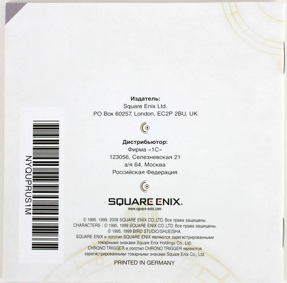 Chrono Trigger - per Nintendo DS - NUOVO & IMBALLO ORIGINALE - in inglese, francese e Giappone. - Immagine 4 di 4