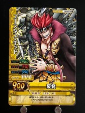 Eustass